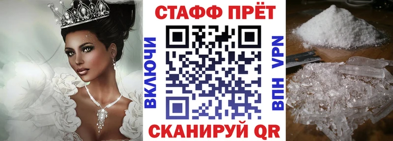 Купить наркотик Алушта А ПВП  Мефедрон  Cocaine  ГАШ  OMG tor  Бошки Шишки 
