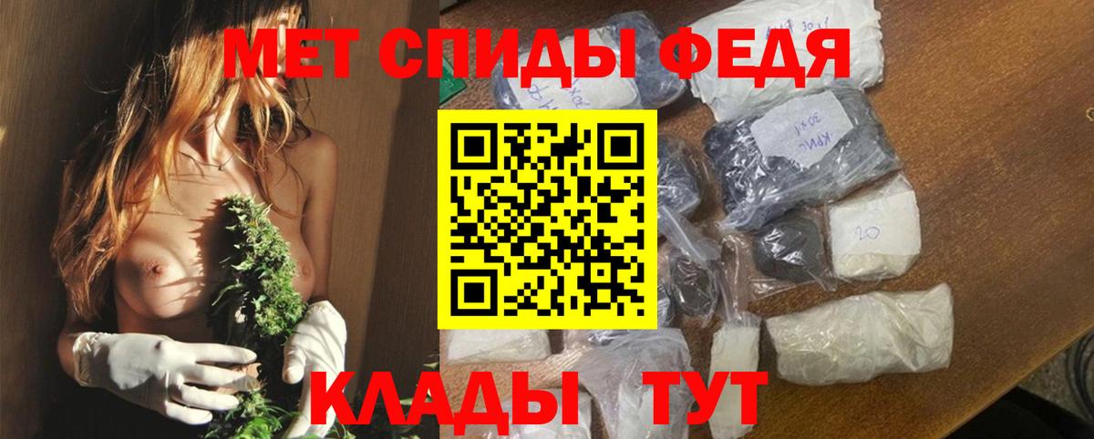 Амфетамин Premium Алушта