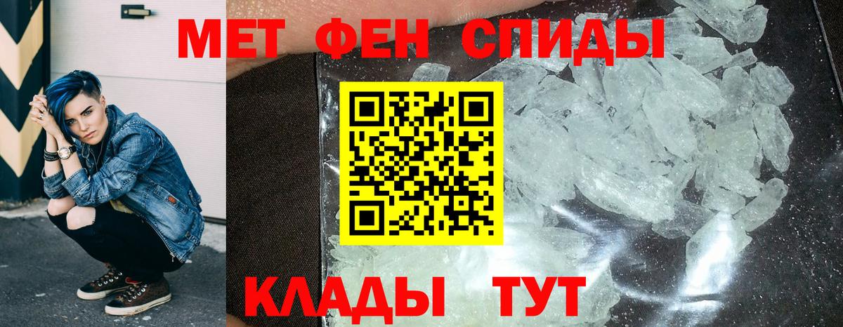 Амфетамин  АМФЕТАМИН 98%  Вход с VPN  Алушта  Амфетамин 