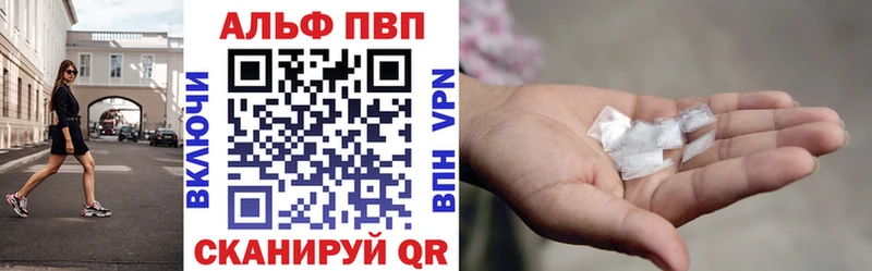 Альфа ПВП Соль  omg как войти  Алушта 
