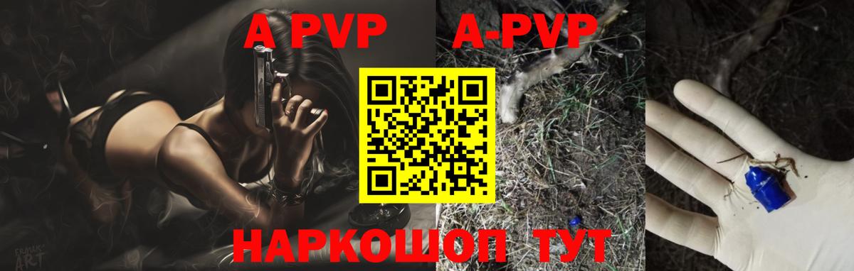 хочу   A PVP СК КРИС  Алушта  APVP СК КРИС 