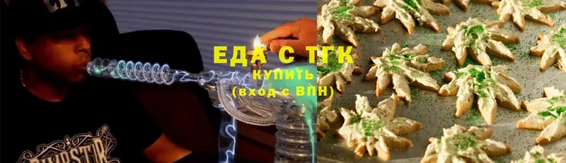 Canna-Cookies конопля Алушта