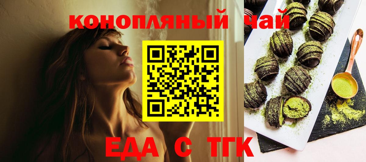 Меф  Экстази  Меф МЯУ МЯУ кристаллы  Кокаин  ГАШИШ  Алушта  Каннабис  Вход с VPN 