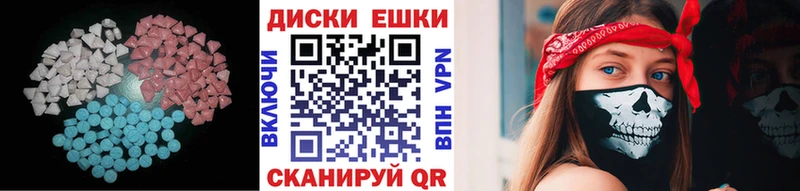 Экстази 99% Алушта