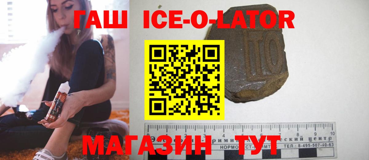 Гашиш убойный  Вход с VPN  ГАШИШ  Алушта  ГАШИШ 40% ТГК 