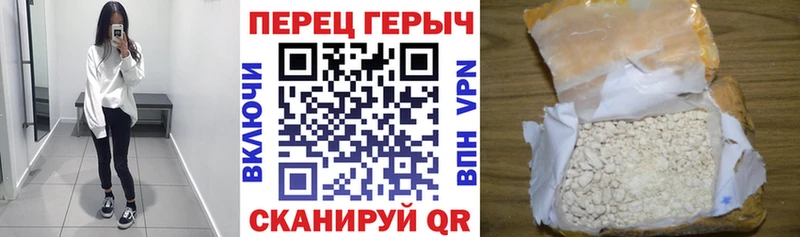 Героин афганец  Алушта 