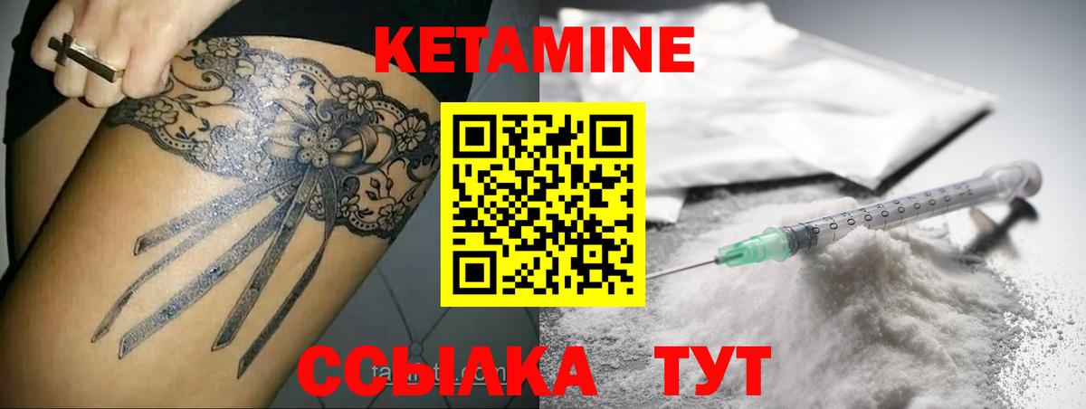 КЕТАМИН ketamine  Кетамин VHQ  Алушта 