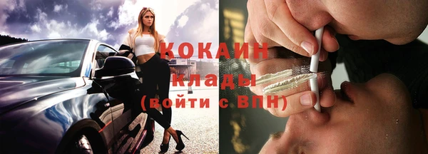 марихуана Покачи