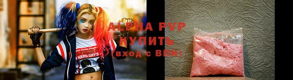 а пвп мука Покровск