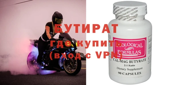 мефедрон мука Протвино