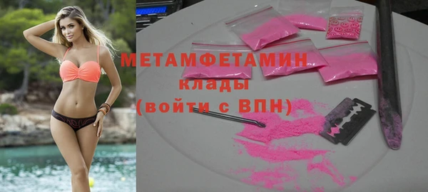 марихуана Покачи