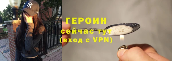 героин Покров