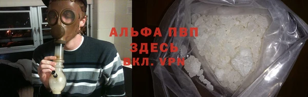 мефедрон мука Протвино