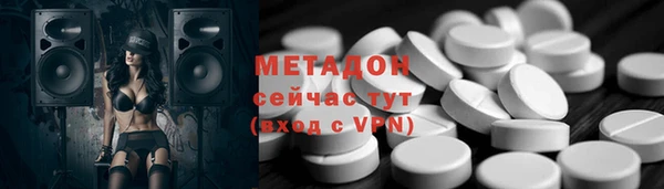 кокаин колумбия Пролетарск