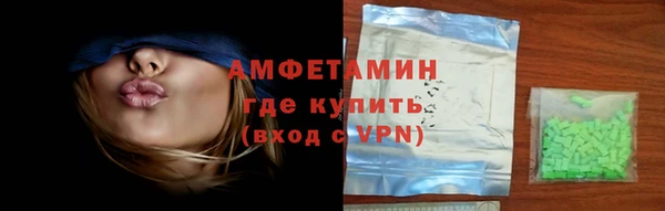 марихуана Покачи