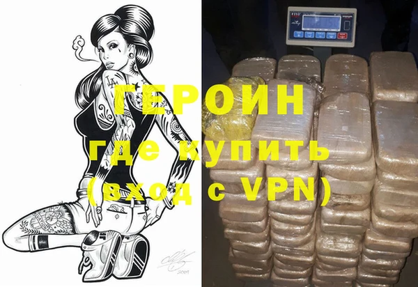 марихуана Покачи