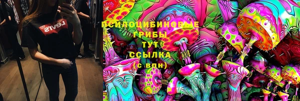 марихуана Покачи