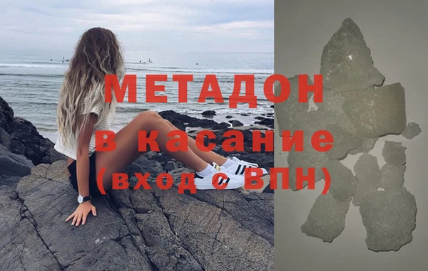 марихуана Покачи