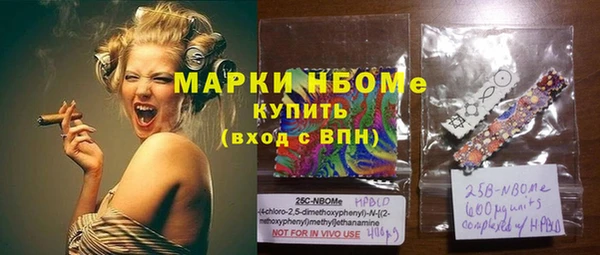 ALPHA PVP Приозерск