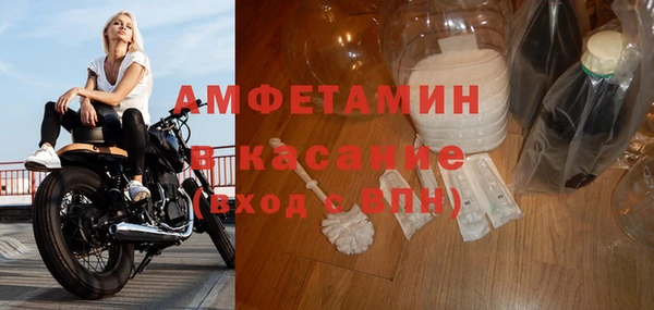 а пвп мука Покровск