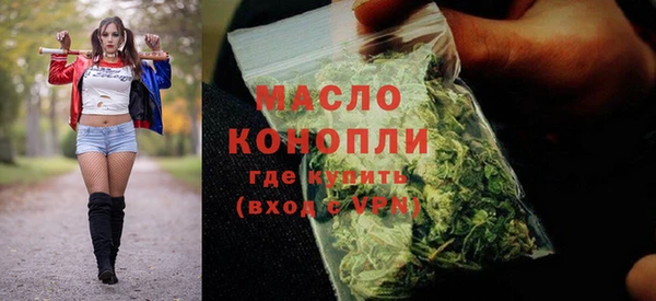 марихуана Покачи
