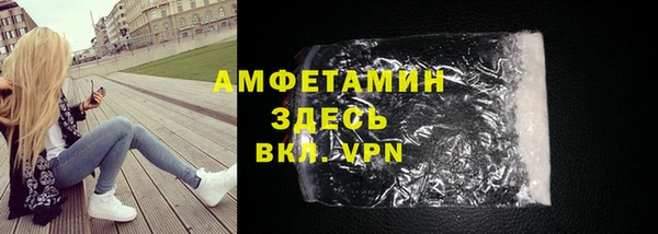 мефедрон мука Протвино