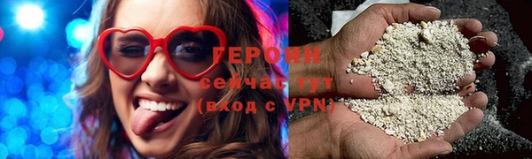 героин Покров