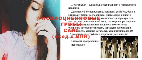 таблы Зарайск