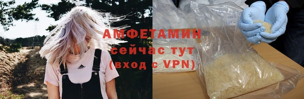 мефедрон мука Протвино