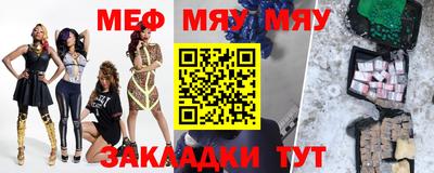 амфетамин Апрелевка