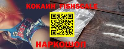 героин Абакан