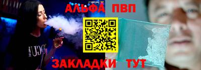 дурь Абакан