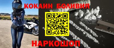 мескалин Абинск