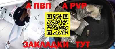 альфа пвп VHQ Азнакаево