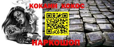 мяу мяу мука Абинск