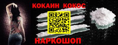 героин Абакан