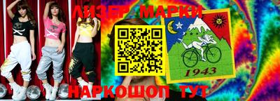 сатива Азнакаево