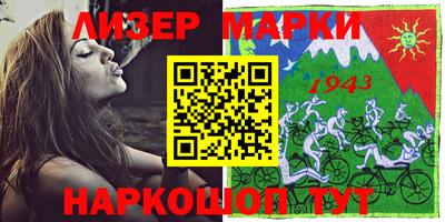 мескалин Абинск