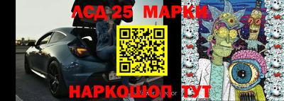 мескалин Абинск