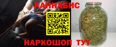 сатива Азнакаево