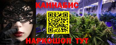 мескалин Абинск