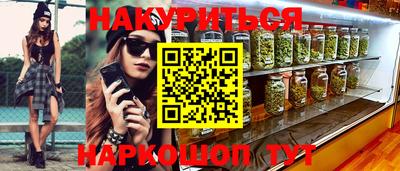 сатива Азнакаево