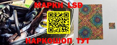 мескалин Абинск