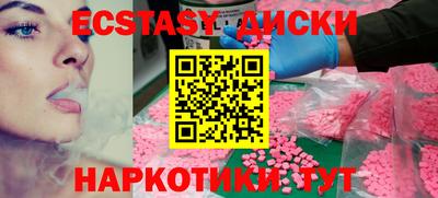 мескалин Абинск