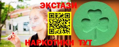 сатива Азнакаево