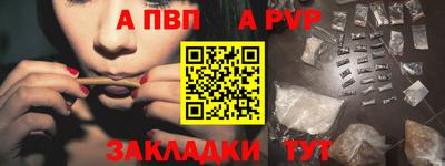 героин Абакан