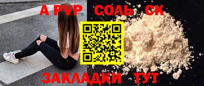 героин Абакан