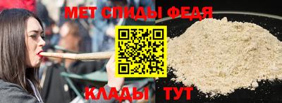 альфа пвп VHQ Азнакаево