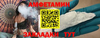 альфа пвп VHQ Азнакаево
