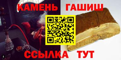 сатива Азнакаево